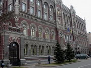 Гривна получила кредит доверия